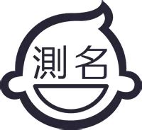 名字 意義 分析|靈匣網姓名測驗打分